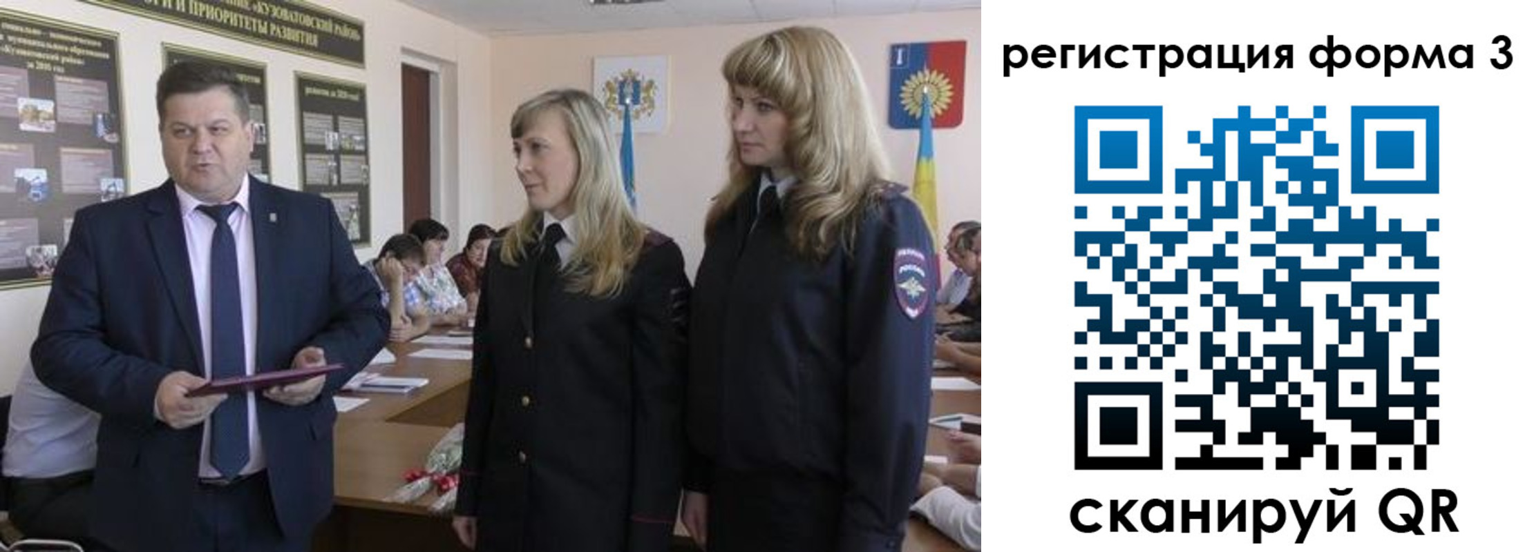 прописка штамп в Дзержинске