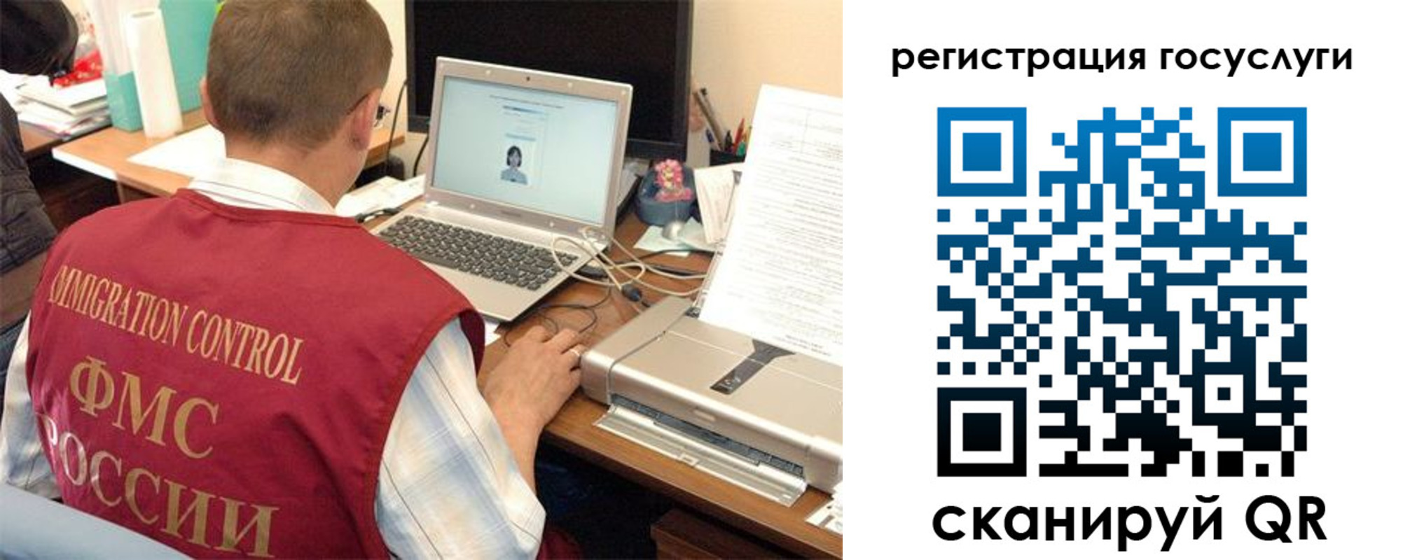 временная регистрация для всех в Дзержинске