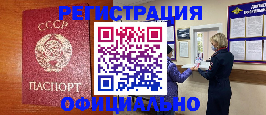 пропишу в квартире в Дзержинске